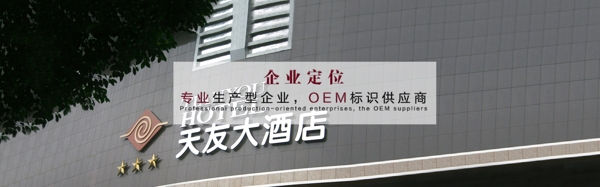 淘宝电商企业banner