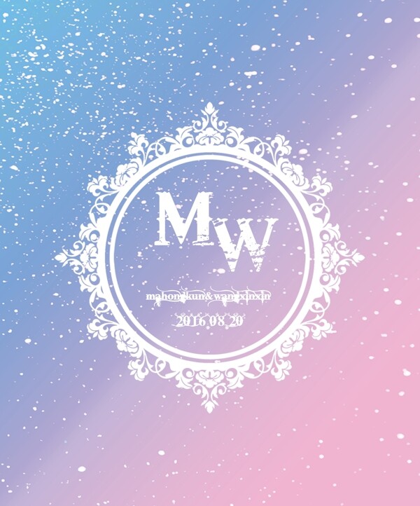 粉蓝logo