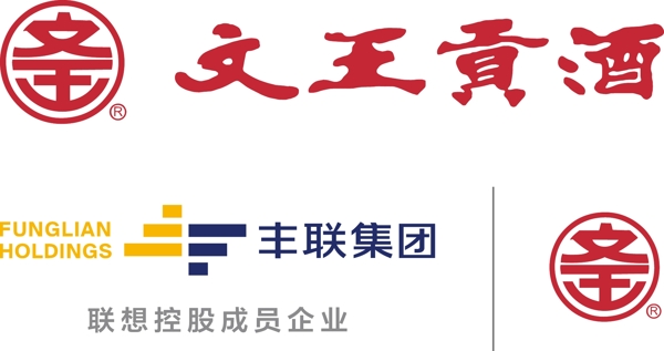 文王贡酒logo