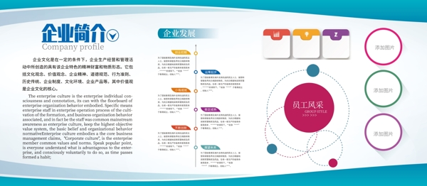 背景墙素材文化背景墙文化墙图片