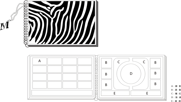 斑马纹眼影盒设计图