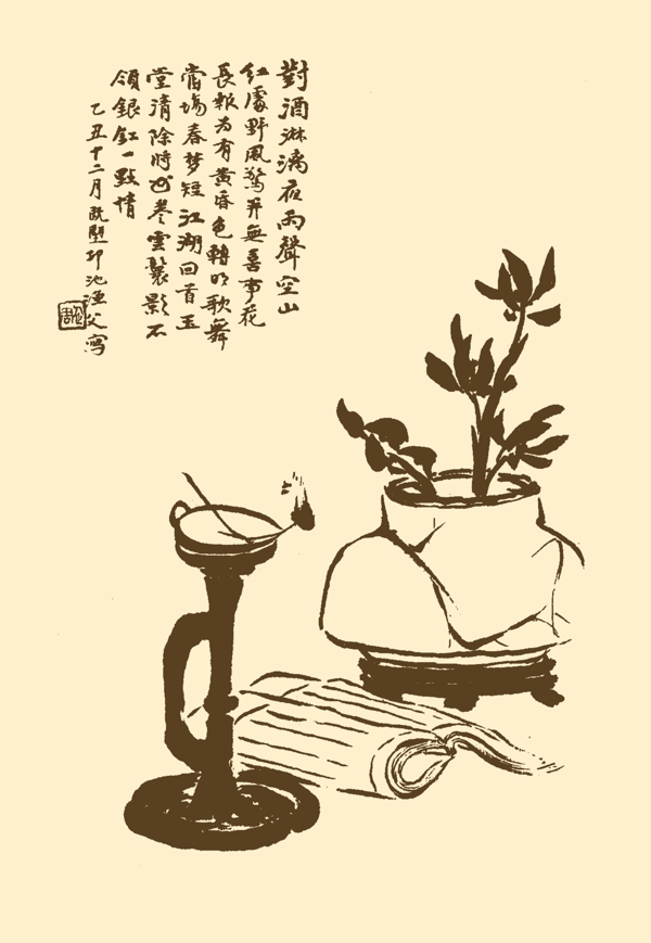 马骀画宝图片