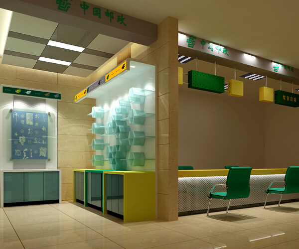 中国邮政营业厅设计图片