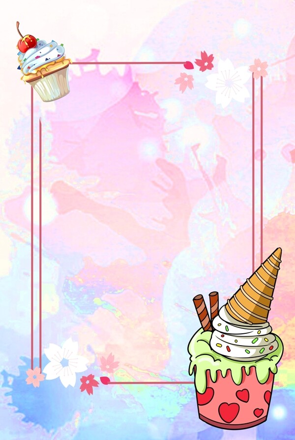 夏季冰淇淋甜筒背景