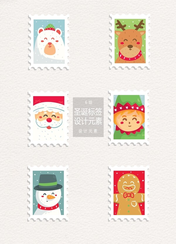可爱手绘圣诞邮票标签设计元素