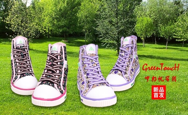 中邦时尚帆布鞋新品上市网页图片