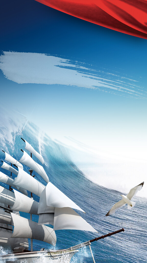 帆船大雁海洋H5背景素材