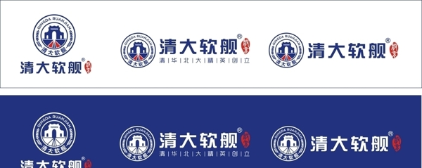 清大软舰logo