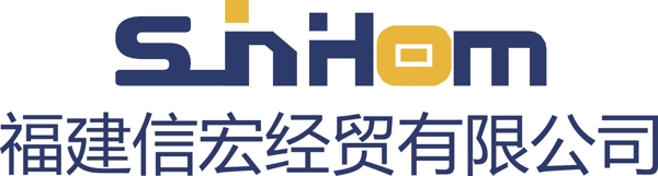 福建信宏logo图片