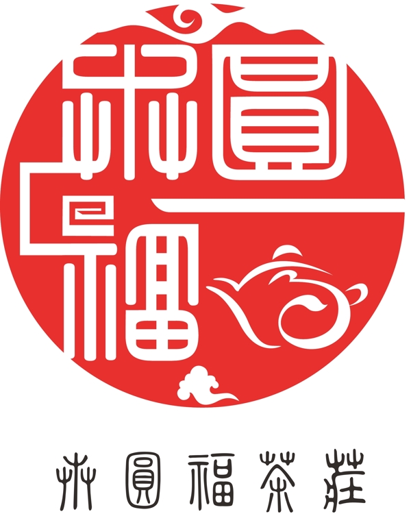 茶叶茶庄LOGO字体设计