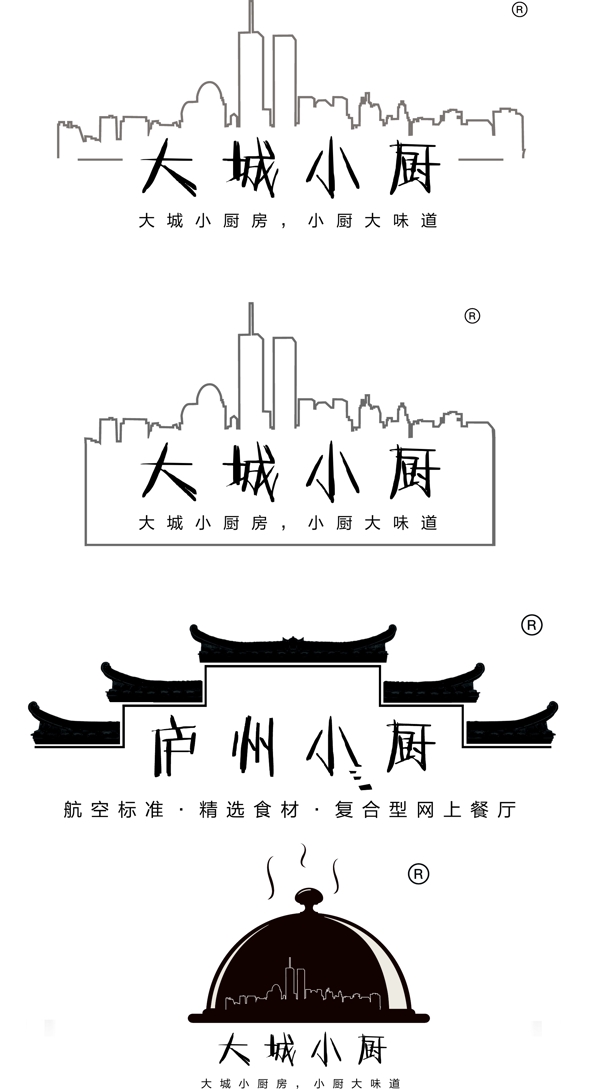 饭店小厨LOGO