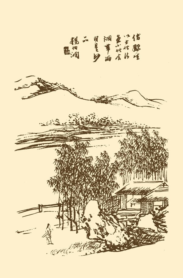 芥子园画谱山水图片