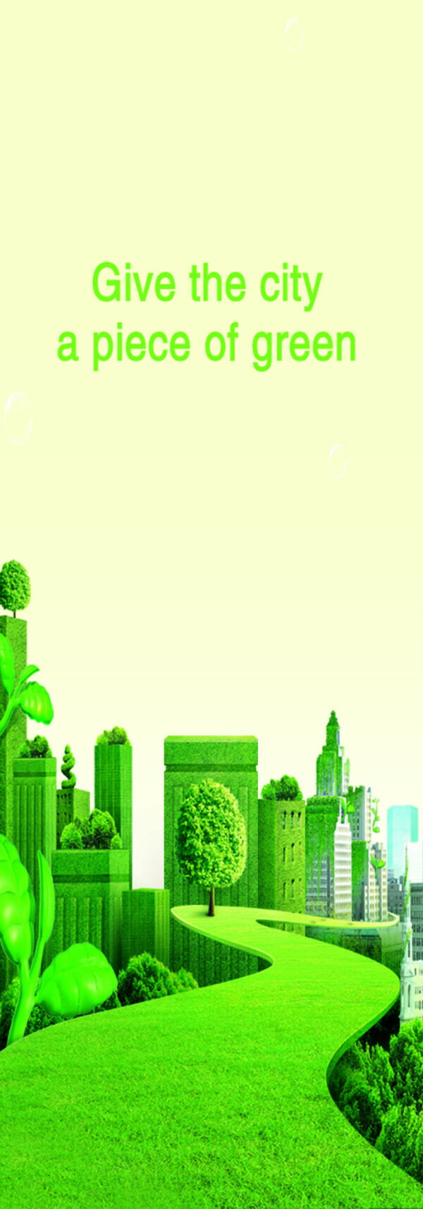 绿色城市海报图片