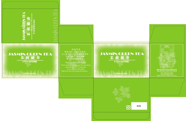 茉莉绿茶茶盒图片