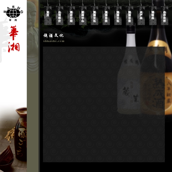 日本风格网页模板图片