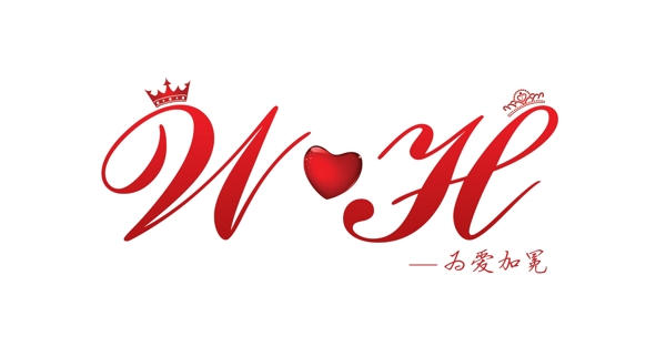 婚礼主题LOGO