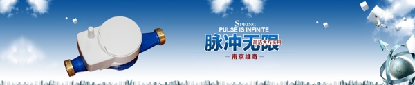 科技产品banner