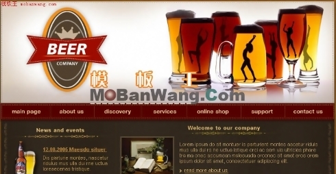 欧美啤酒之屋网网页模板