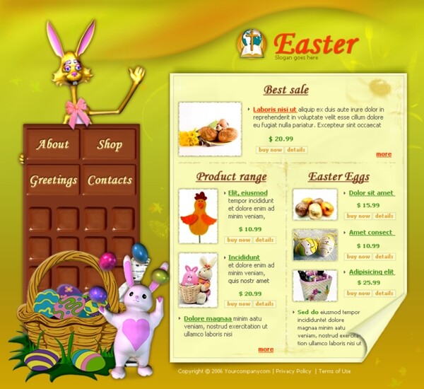 复活节礼物FLASH网站模板