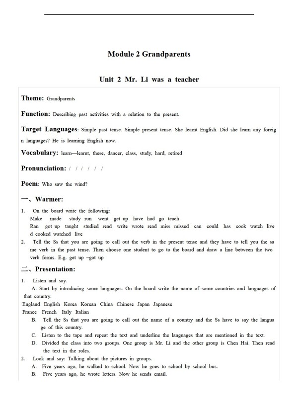 五年级下英语下册教案module2unit2