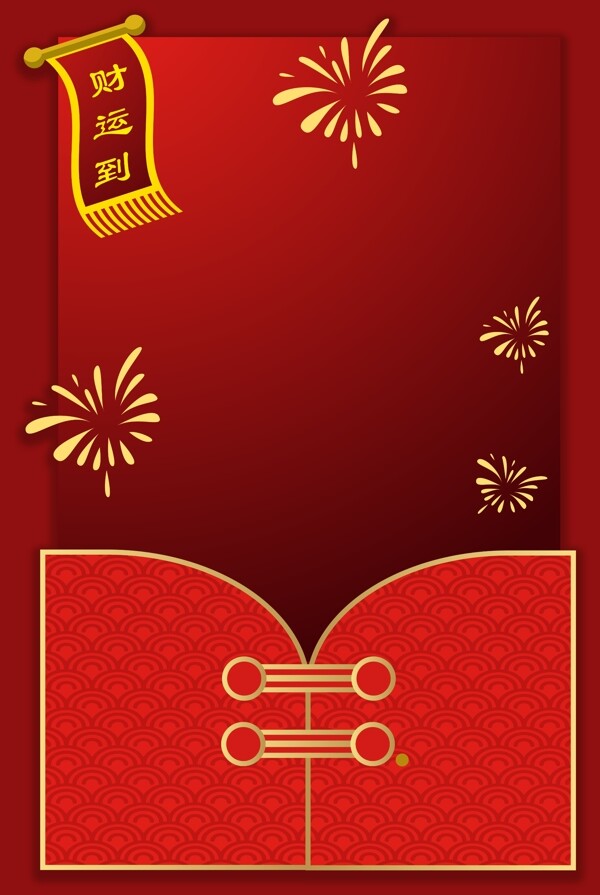 红色新年喜庆春节背景