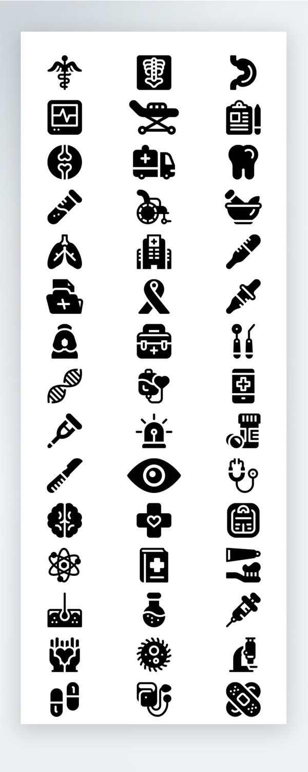 黑色医疗护理图标矢量AI素材icon