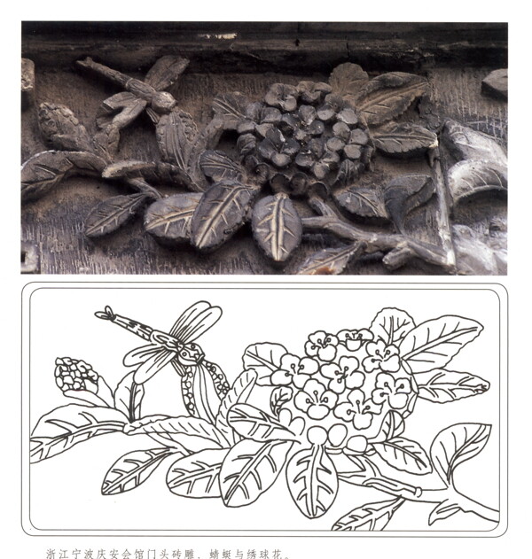 古代建筑雕刻纹饰草木花卉其他26