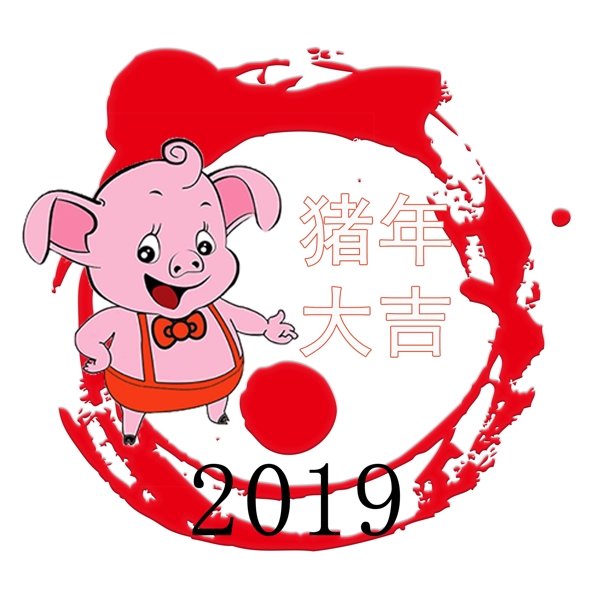 2019年猪年红色可爱喜庆卡通