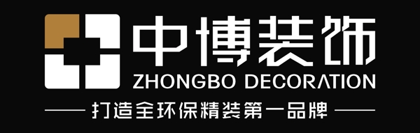 中博装饰2015企业logo图片