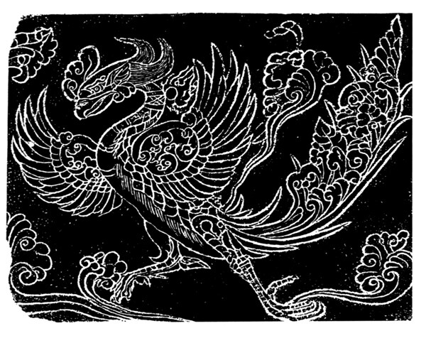 凤纹图案吉祥图案中国传统图案凤凰图案0270