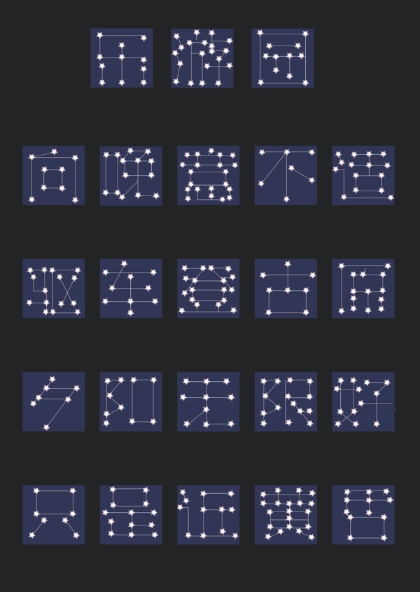 星系字体字体设计