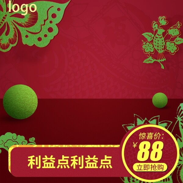 电商淘宝三八妇女节红色立体中国风品牌主图