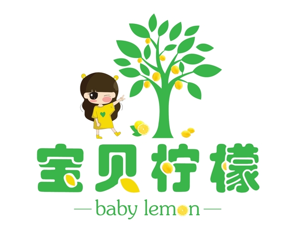 宝贝柠檬Logo