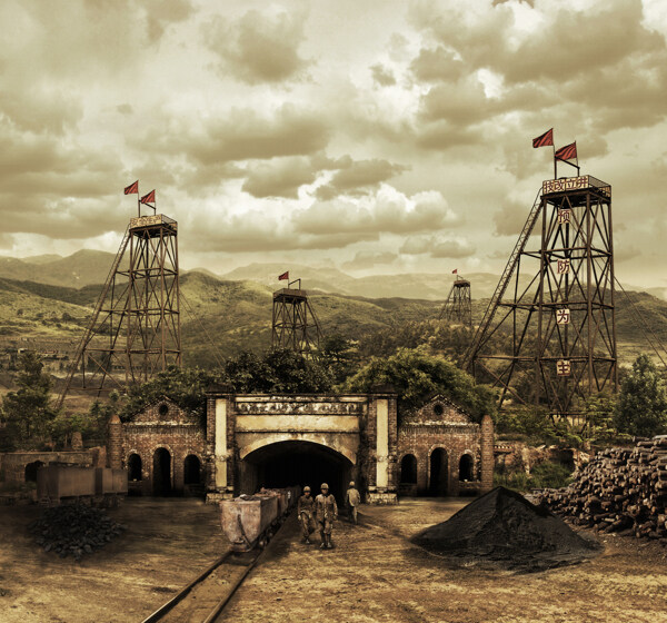 图片煤矿