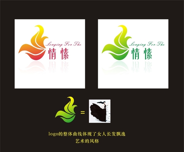 logo标志图片