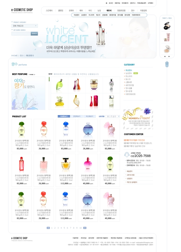 淘宝化妆品商城网站图片