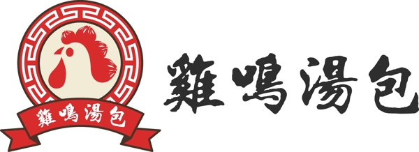 鸡鸣汤包logo