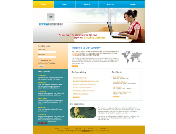 蓝黄色的DIVCSS商业网站模板