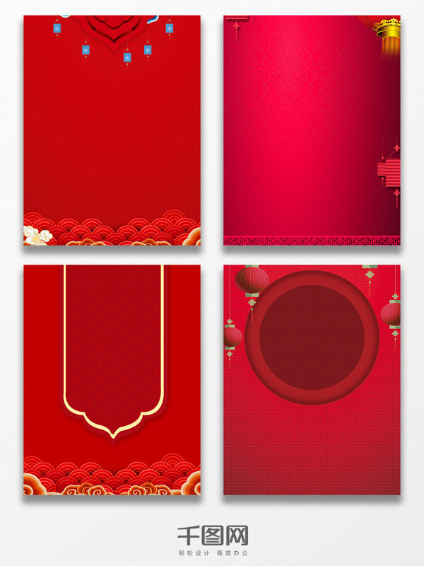 中国风中式红色喜庆大气海报背景图
