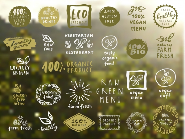 树木植物新鲜健康食品logo矢量素材