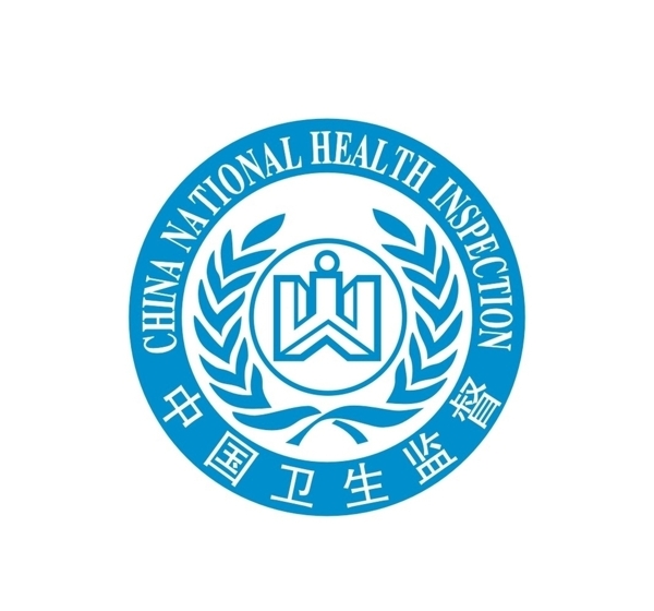 卫生监督logo