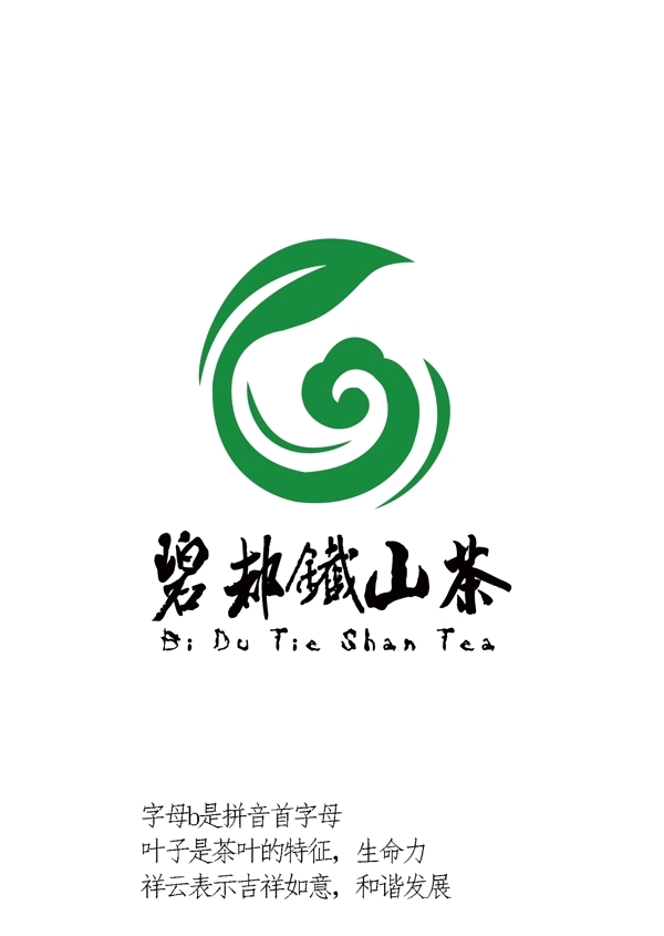 茶叶标志