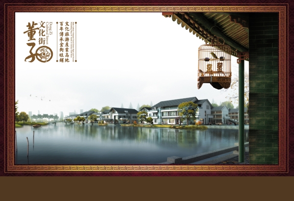 中式湖景图