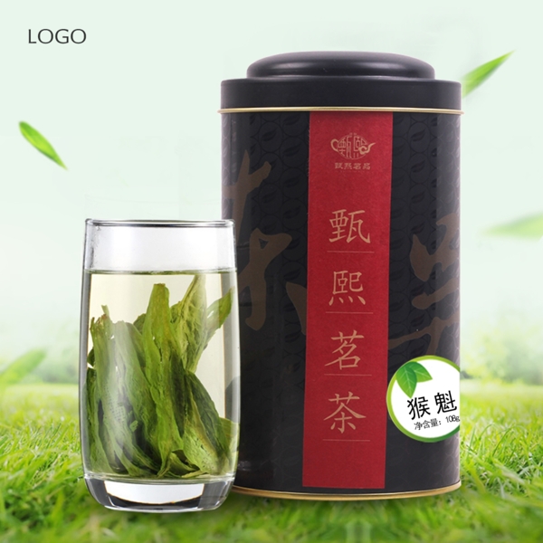 茶叶主图模版清新绿茶猴魁