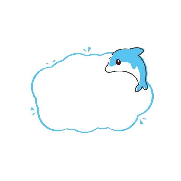 卡通可爱说话气泡鱼类海洋动物矢量元素
