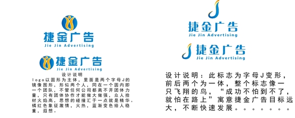 广告公司logo