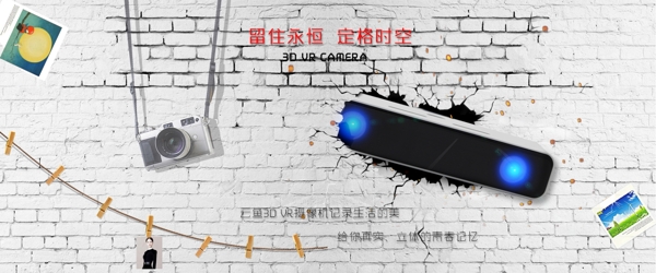 3D摄像头VR双目广角迷你立体照相机