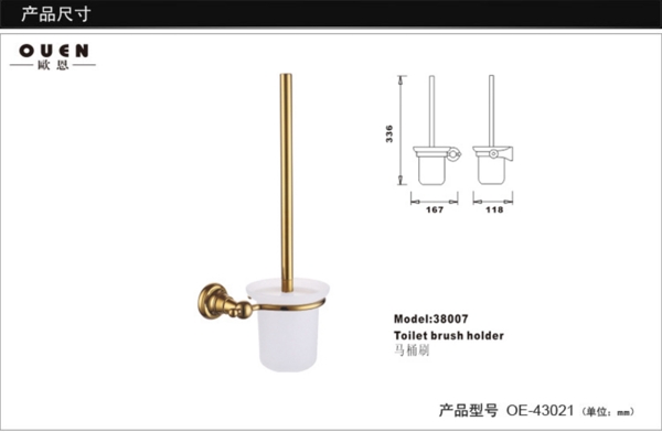 马桶刷尺寸图图片