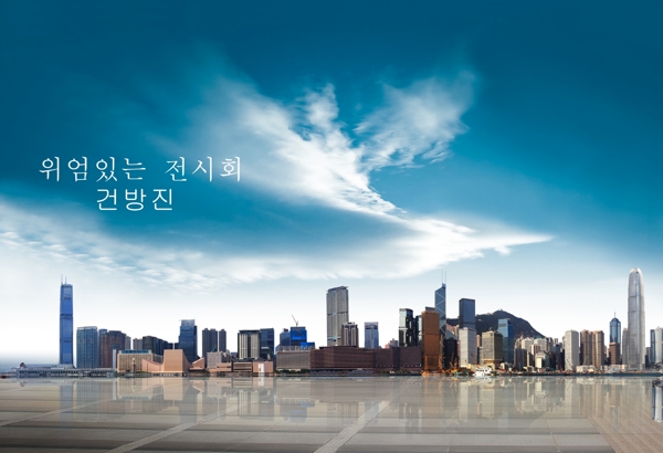 韩国建筑广告设计图片