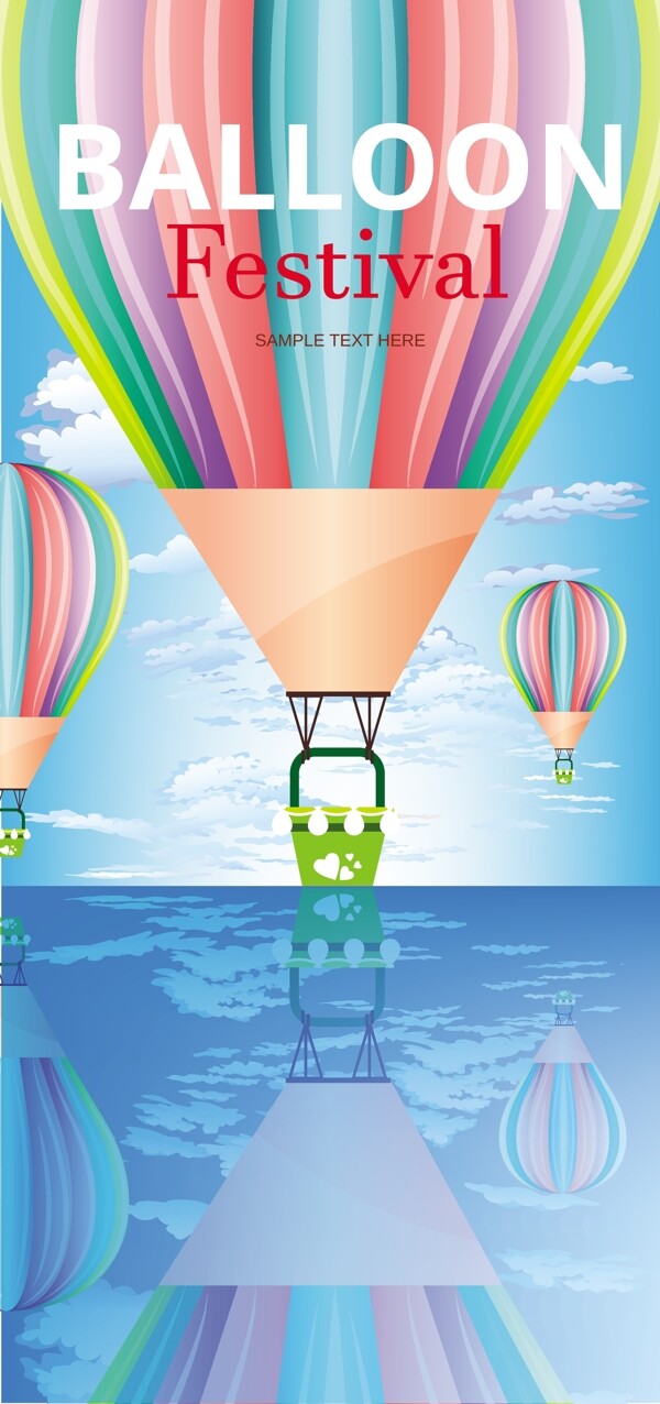 彩色热气球矢量素材